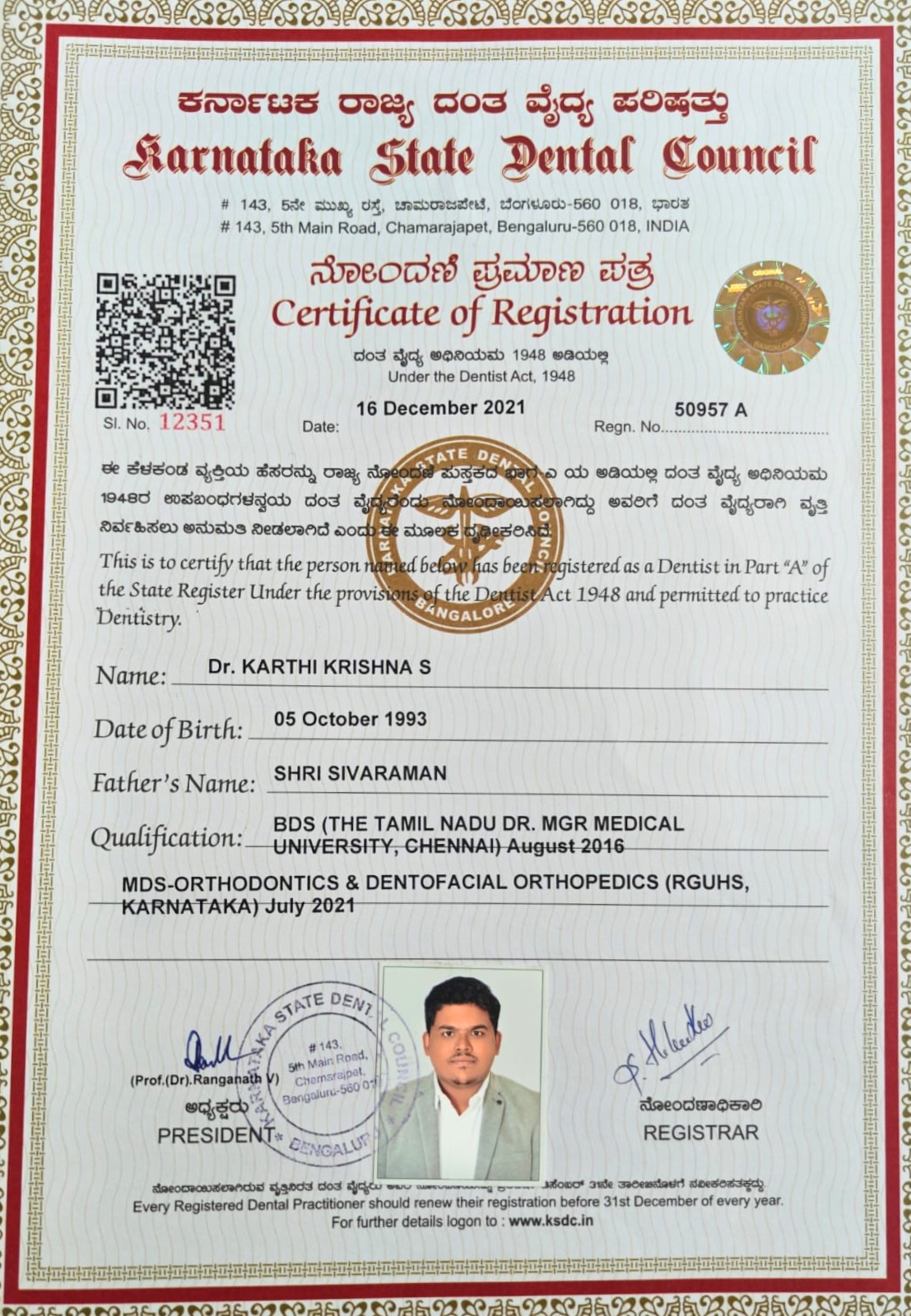Karnataka State Dental Council Registration