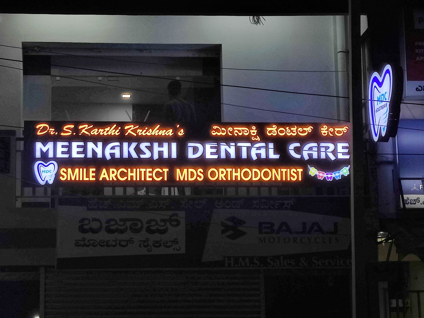 Clinic exterior view